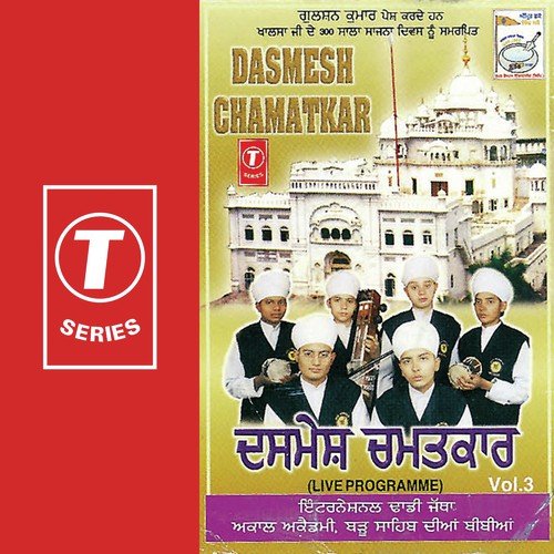 Ittan Chitheeyan Channan Deeyan Laashan by Chand Qadri Afzal Chishti - Download on PagalFree