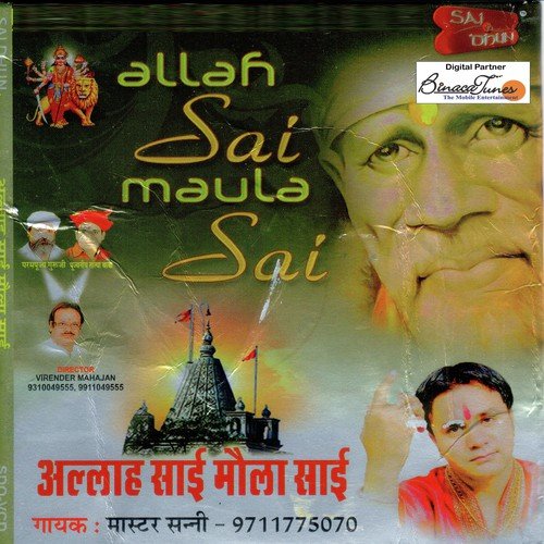 Main Jiska Deewana by Sunny - Download on PagalFree