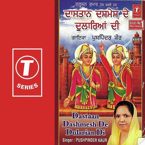 Kheru Kheru Ho Gaya Parwaar by Pushpinder Kaur, Mohinder S. Nagina - Download on PagalFree