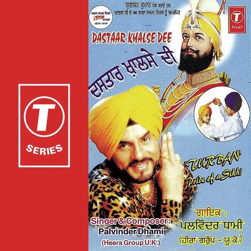 Sube Muhre Banchie by Parminder Shami, Atul Sharma - Download on PagalFree