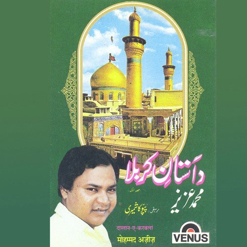 Barsat Mein Tiron Ki by Mohammed Aziz, Pappu Kashmiri - Download on PagalFree