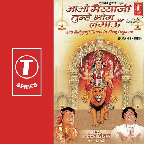 Jo Sabki Chinta Door Kare by Narendra Chanchal, Surender Kohli - Download on PagalFree