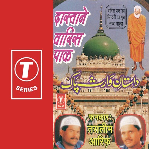 Dastane Waaris Paak by Aarif Khan, Haji Tasleem Aarif, Allwin Brown - Download on PagalFree