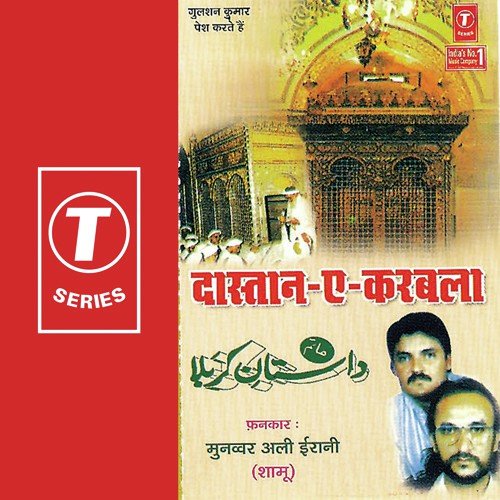 Gulame Saiyde Abraar Ko Abbas by Munavvwar Ali Irani - Download on PagalFree