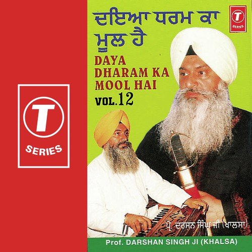 Marg Paye Udhyan Main by Prof. Darshan Singh Ji Khalsa - Download on PagalFree