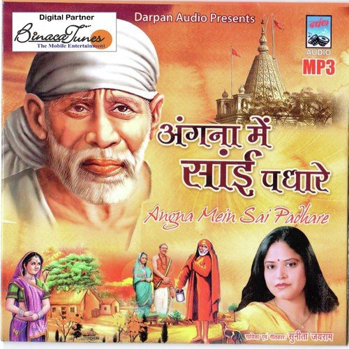Dar Se Tere by Various Artists - Download on PagalFree