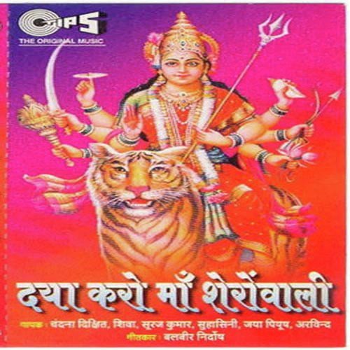 Maa Ka Dar Pyara Hai by Priyesh Vakil - Download on PagalFree