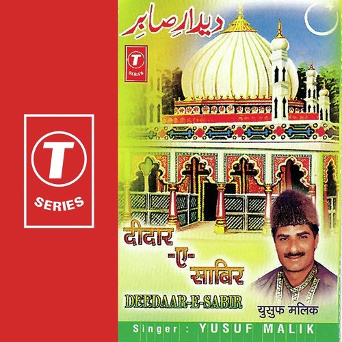 Kayam Hai Hamare Seene Mein by Yusuf Malik, Raju Khan - Download on PagalFree