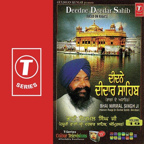 Deedne Deedar Sahib by a titleSongs performed by Bhai Nirmal Singh Ji-Hazoori Ragi Sri Darbar Saheb Amritsar class hrefhttp - Download on PagalFree