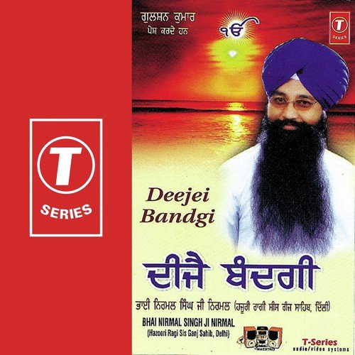 Jis Ka Tan Man Dhan by Bhai Nirmal Singh Ji Nirmal - Download on PagalFree