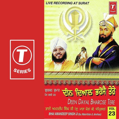Deen Dayal Bhorose Tere by Bhai Amandeep Singh Ji (Amritsar Wale) - Download on PagalFree
