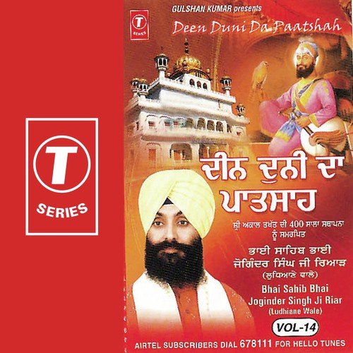 Simran by Bhai Joginder Singh Ji Riar - Download on PagalFree