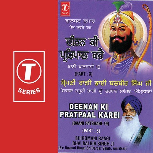 Deenan Ki Pratpaal Karei by Bhai Balbir Singh-Amritsar Wale - Download on PagalFree