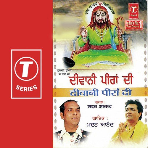 Peera Nu Manod Chaliye by Madan Anand, Raju, Pamma - Download on PagalFree