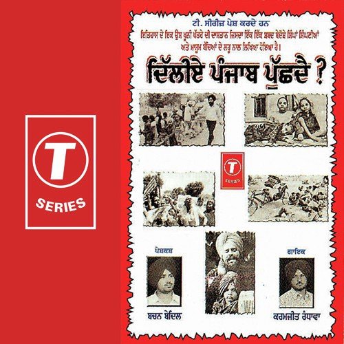 Rutba Shashdian Da by Karamjeet Randhawa, Madan Shounki - Download on PagalFree