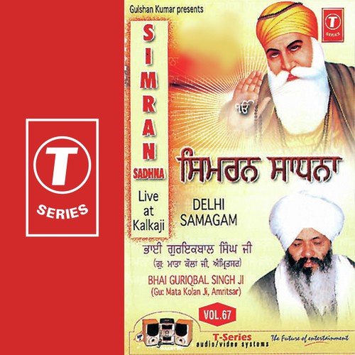 Simran Sadhna by a titleSongs performed by Bhai Guriqbal Singh Ji-Gurmata Kola Ji Amritsar class hrefhttpswww.jiosaav - Download on PagalFree