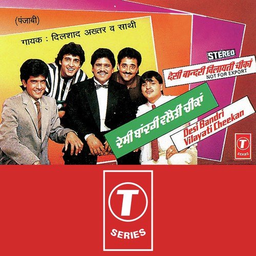 Bachungda Rovey by Dilshad Akhtar, Surendra Sodhi - Download on PagalFree