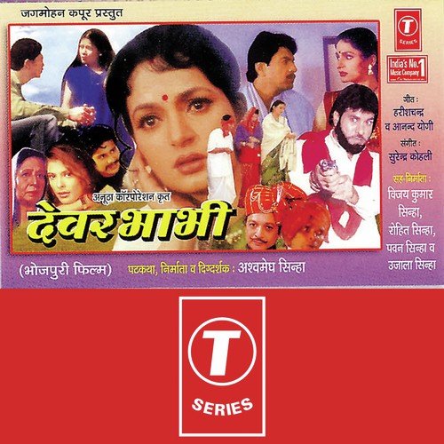 Dua De Kar Chale Jaanye by Khayyam, Asha Bhosle - Download on PagalFree