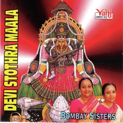 Sri Raja Rajeswari Ashtakam by Bombay Sisters, Traditional - Download on PagalFree