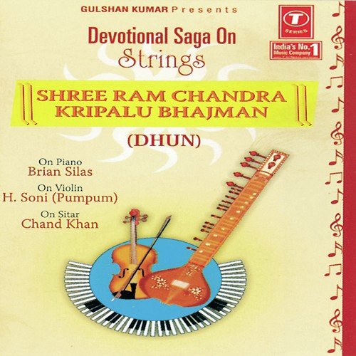 Shri Ram Chandra Kripalu Bhajaman - Dhun by Bhushan Dua - Download on PagalFree
