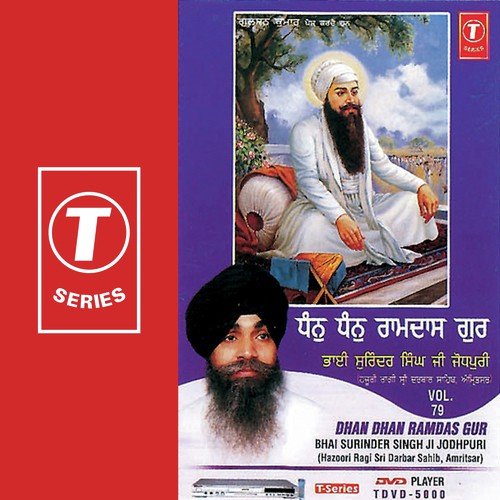 Raaj Jog Takhat Deeyan by Bhai Surinder Singh Ji (Jodhpuri) - Download on PagalFree