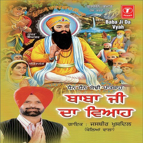 Veera Toon Kyon Dolda by Jasbir Khusdil, Preet Punjabi - Download on PagalFree