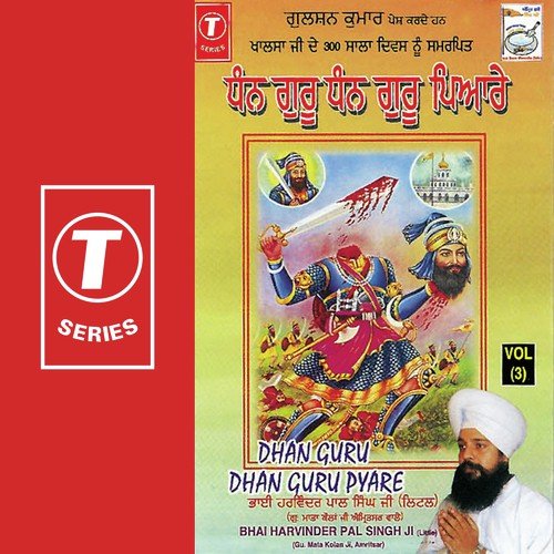 Sura So Pehchaniye (Vyakhya Sahit) by Bhai Harvinder Pal Singh Ji Little, S. Gurmeet - Download on PagalFree