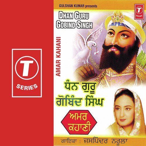 Kalgeedhar De Singho by Jaspinder Narula, K.S. Narula - Download on PagalFree