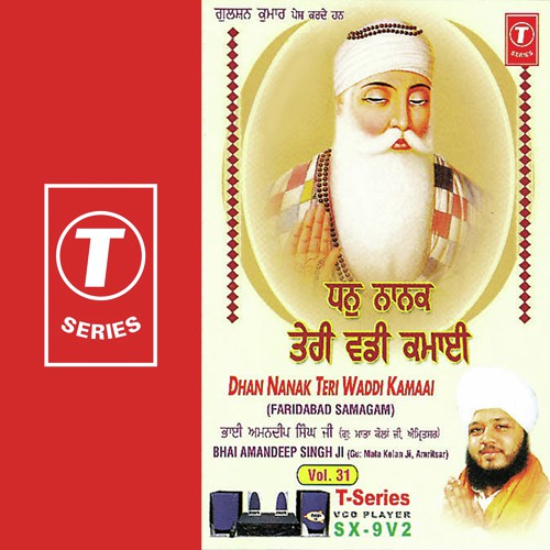 Dhan Nanak Teri Waddi Kamaai (Vyakhya Sahit) by Bhai Amandeep Singh Ji (Amritsar Wale) - Download on PagalFree