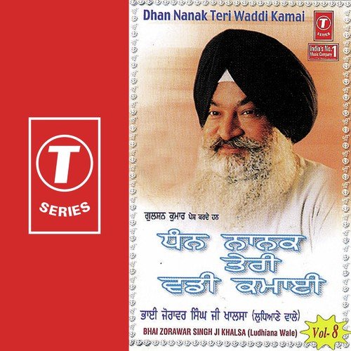 Gawaho Guru Nanak by Bhai Zorawar Singh Ji-Ludhiana Wale - Download on PagalFree