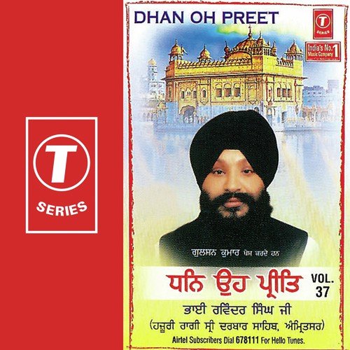 Satgur Apne Suni Ardas by a titleSongs performed by Bhai Ravinder Singh Ji-Hazoori Ragi Sri Darbar Saheb class hrefhttpswww.ji - Download on PagalFree