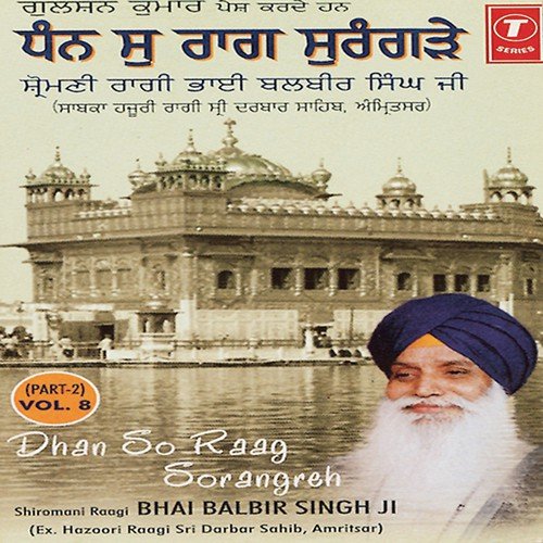 Aarti Purakh Niranjana by Bhai Balbir Singh-Amritsar Wale - Download on PagalFree