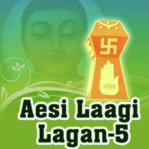 Kabhi Veer Banke by Dipalee Somaiya - Download on PagalFree