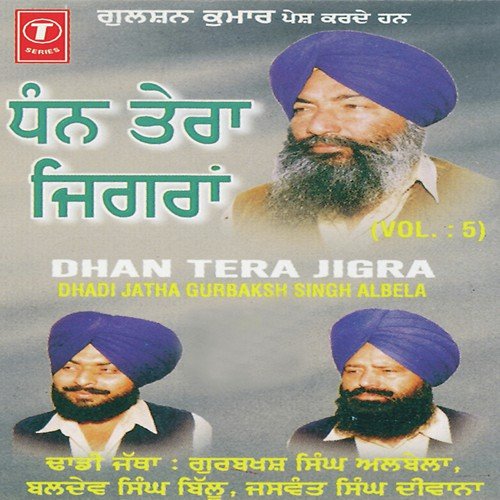 Goli Khani Chup Karke by Gurbaksh Singh Albela, Baldev Singh Billu, Jaswant Singh Diwana, Dadhi Jatha Gurbaksh Singh Albela - Download on PagalFree