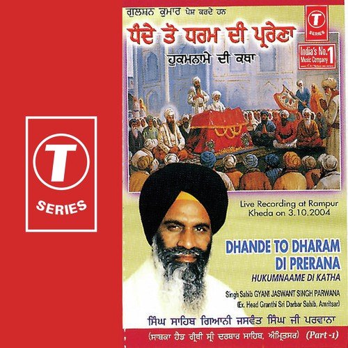 Dhandhe Ton Dharam Di Prerna by Gyani Jaswant Singh - Download on PagalFree