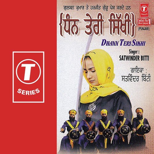 Dhann Teri Sikhi by Satwinder Bitti, H. Guddu - Download on PagalFree