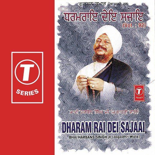 Dharam Rai Dei Sajaai by Bhai Gurcharan Singh Ji (Delhi Wale), Bhai Harbans Singh Ji, Har Ji, K.S. Narula - Download on PagalFree