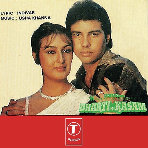 Miti Ka Madhav Mila by Usha Khanna - Download on PagalFree