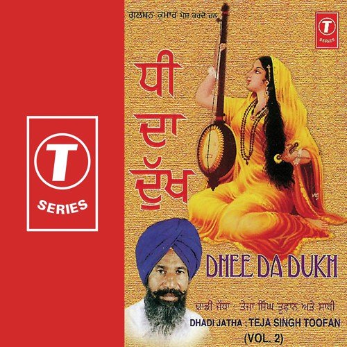 Loth Kol Khadi by Teja Singh Toofan - Download on PagalFree