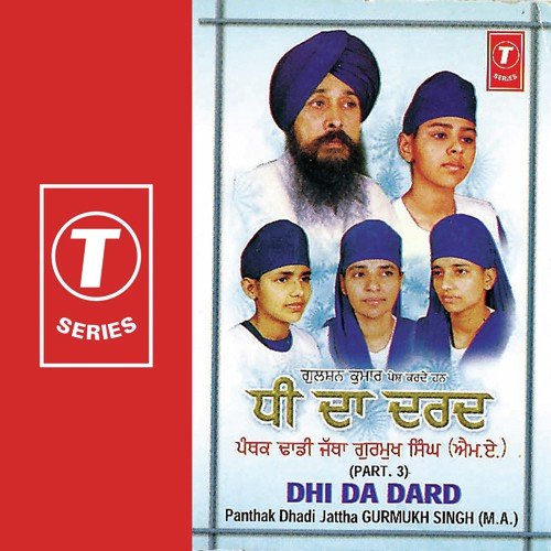 Main Mazloom Namani by Panthak Dhadi Jatha Gurmukh Singh M.A - Download on PagalFree