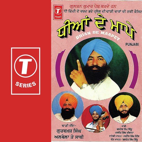 Sukhi Base Tera Ghar by Bhushan Dua - Download on PagalFree
