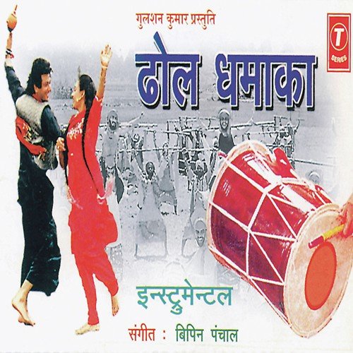 Bambaiya by Bipin Panchal - Download on PagalFree