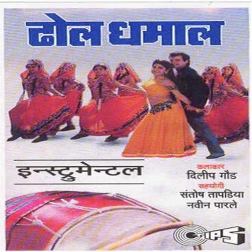 Takila by Dilip Gode - Download on PagalFree