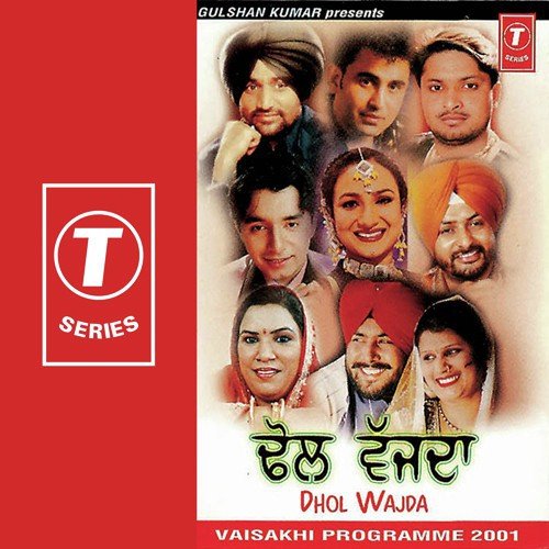 Dhol Wajda by Atul Sharma - Download on PagalFree