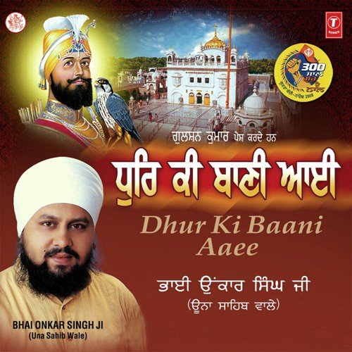 Devotional(6) by Bhai Onkar Singh Ji, Una Sahib Wale - Download on PagalFree