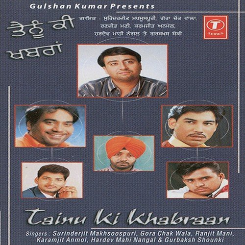 Dar Lagda Mainu by Tejwant Kittu, Sanjeev-Santosh - Download on PagalFree
