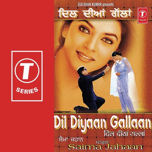 Dil Diyaan Gallaan Dil Naal Karke by Saima Jahan, Tajamal Ghori - Download on PagalFree