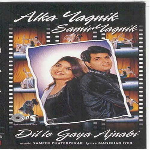 Thoda Thoda Tumpe by Sameer Phatarpekar, Alka Yagnik - Download on PagalFree