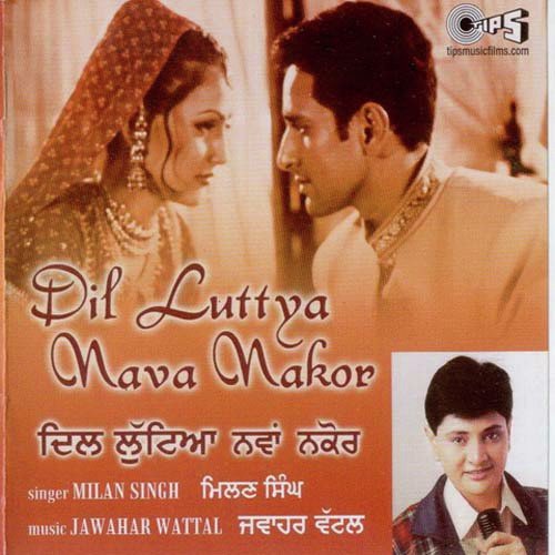 A Zohra Jabin Chorus by Milan Singh, Jawahar Wattal - Download on PagalFree