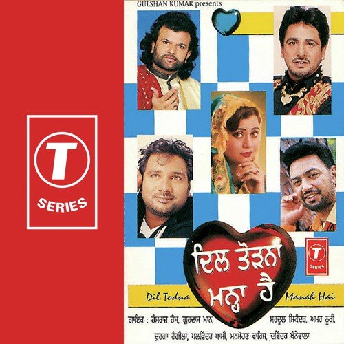 Dil Todna Manah Hai by Surendra Bachan - Download on PagalFree